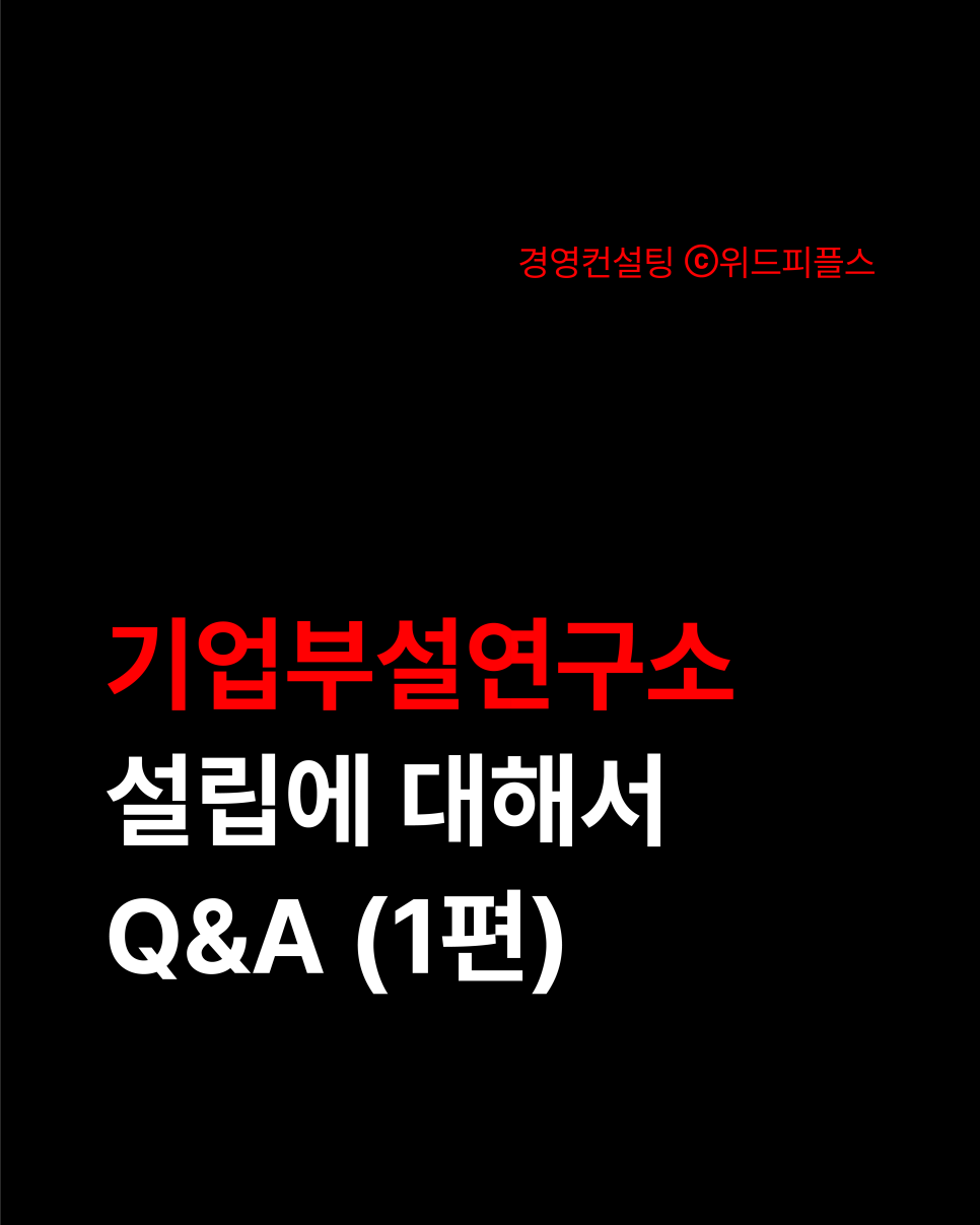 위드피플스 이미지