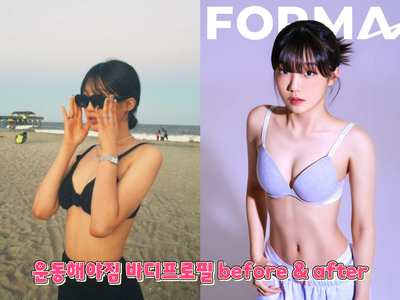 운동해야짐 이미지