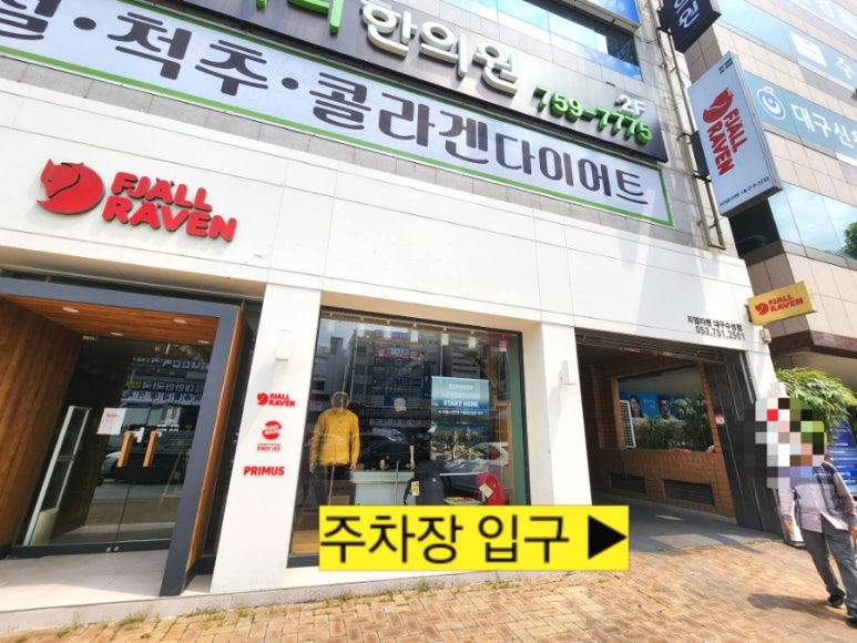 늘사랑치과 이미지