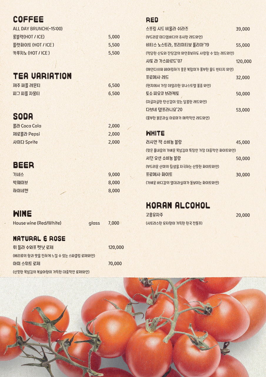 소셜타입키친 이미지