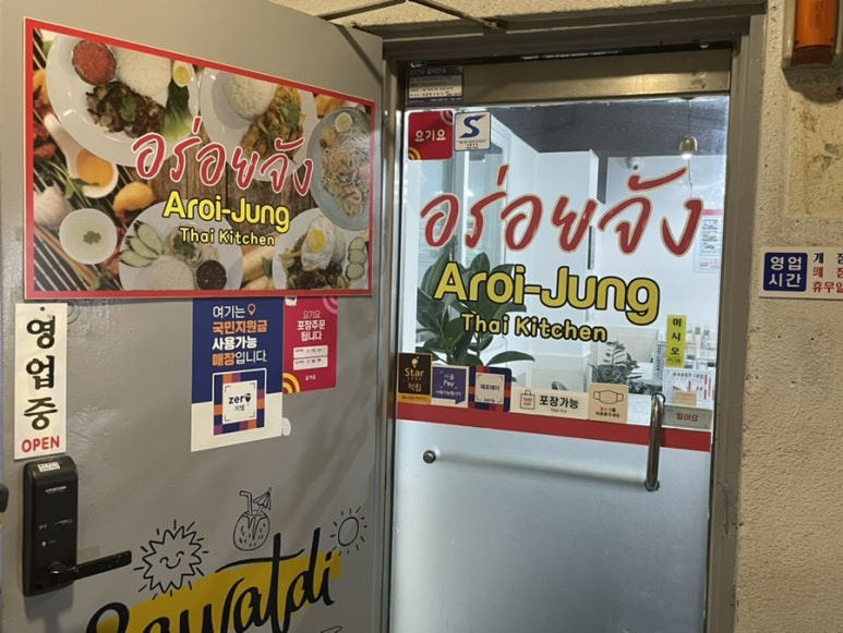 붕붕노래연습장 이미지