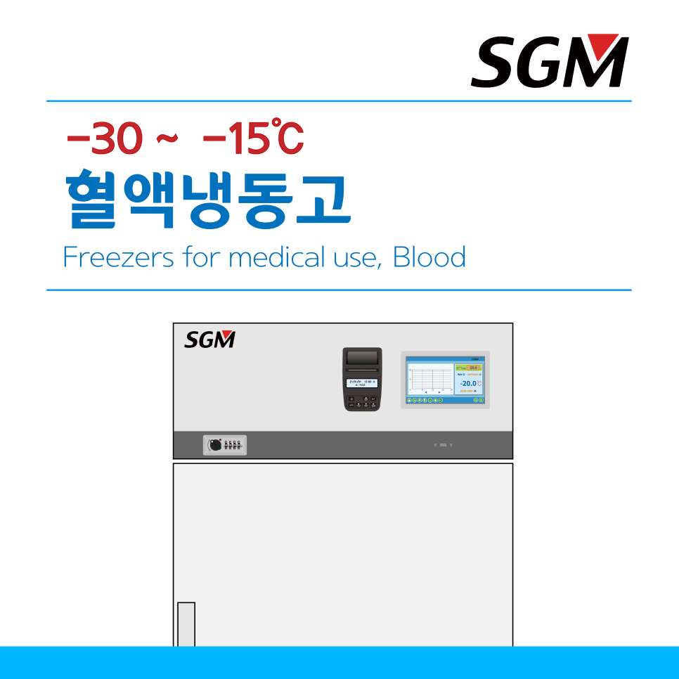 에스지엠(주) 이미지