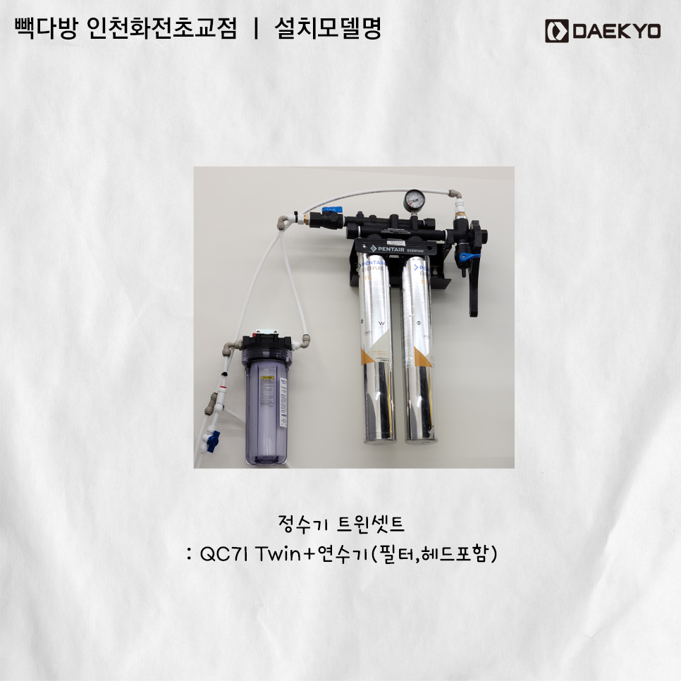 (주)대교통상 이미지