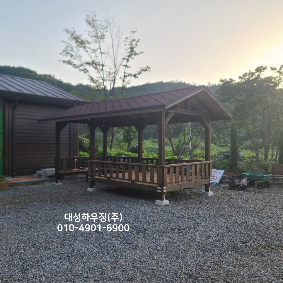 보성공업사 이미지