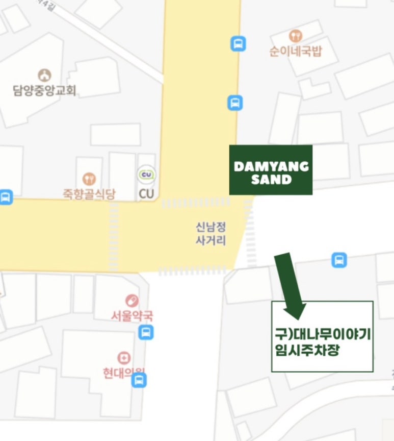 담양샌드(DAMYANGSAND) 이미지