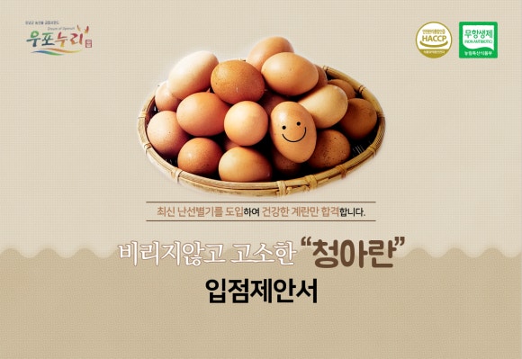 청아마트 이미지