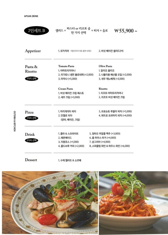 지오샐러드 이미지