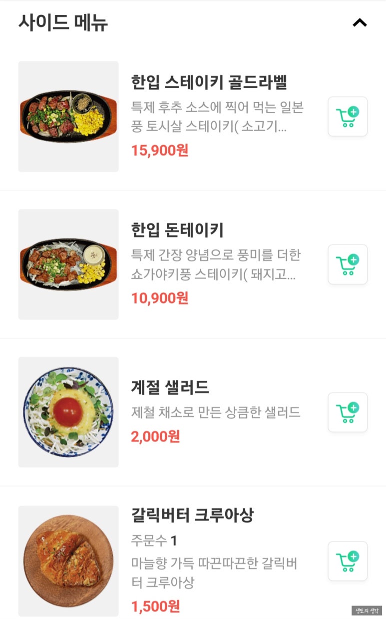 이름없는 파스타 연신내점 이미지