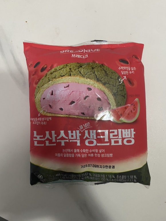 GS25하남아이테코 이미지