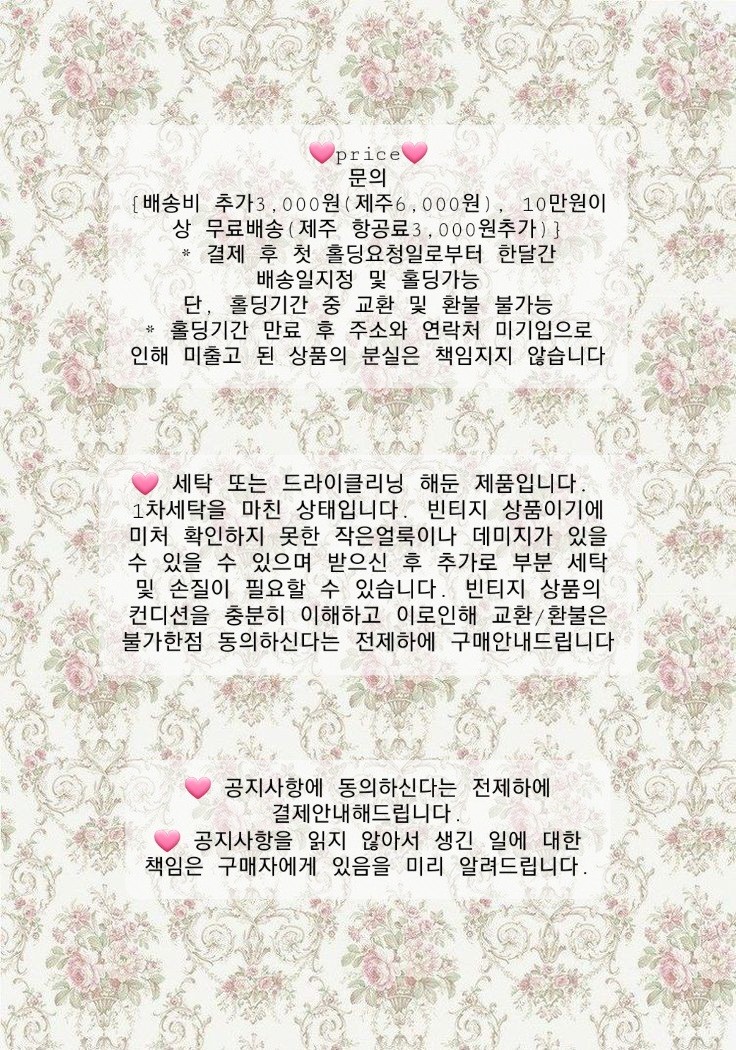 버튼플라워샵 이미지