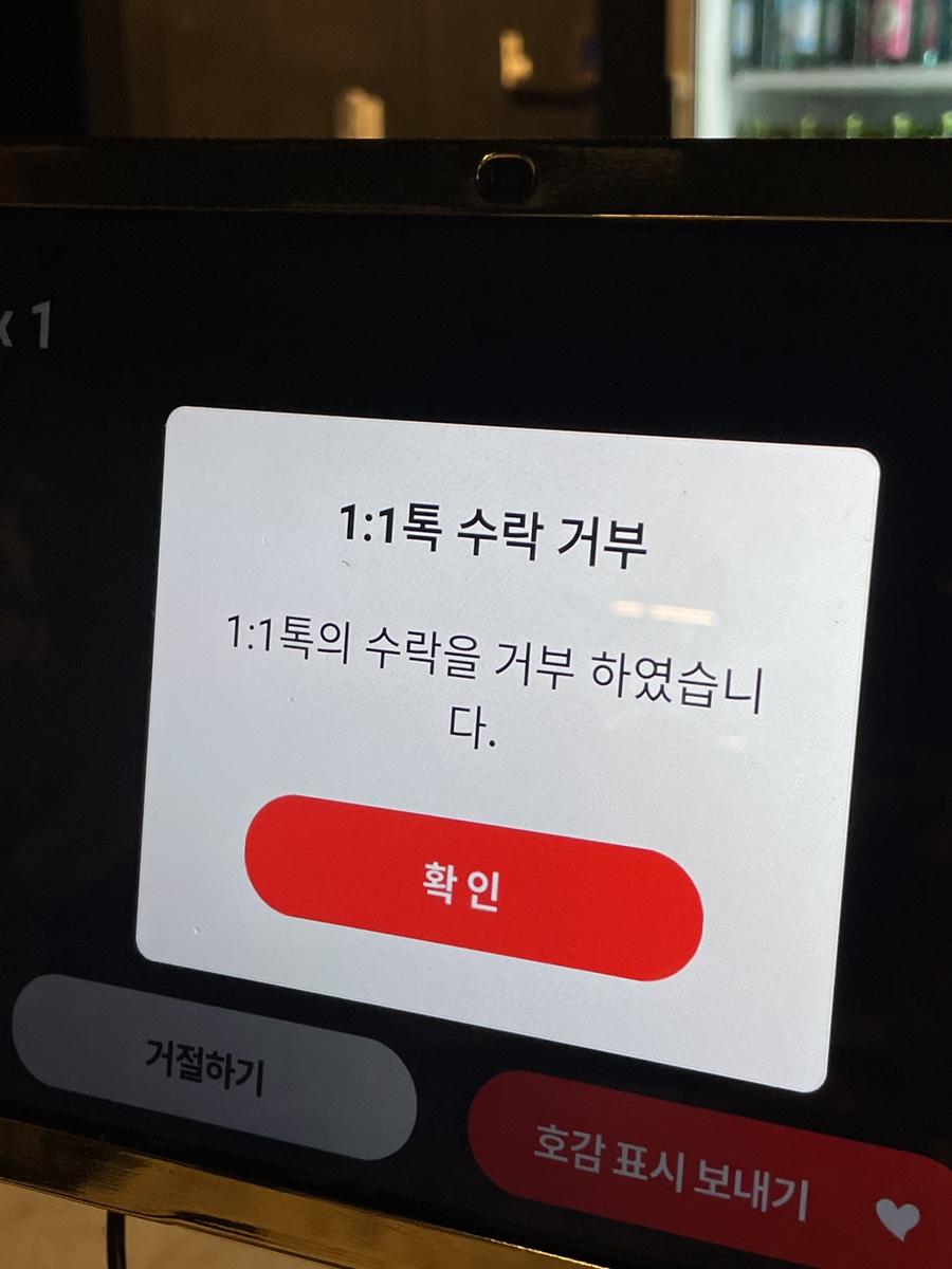 쿨하게호프 이미지