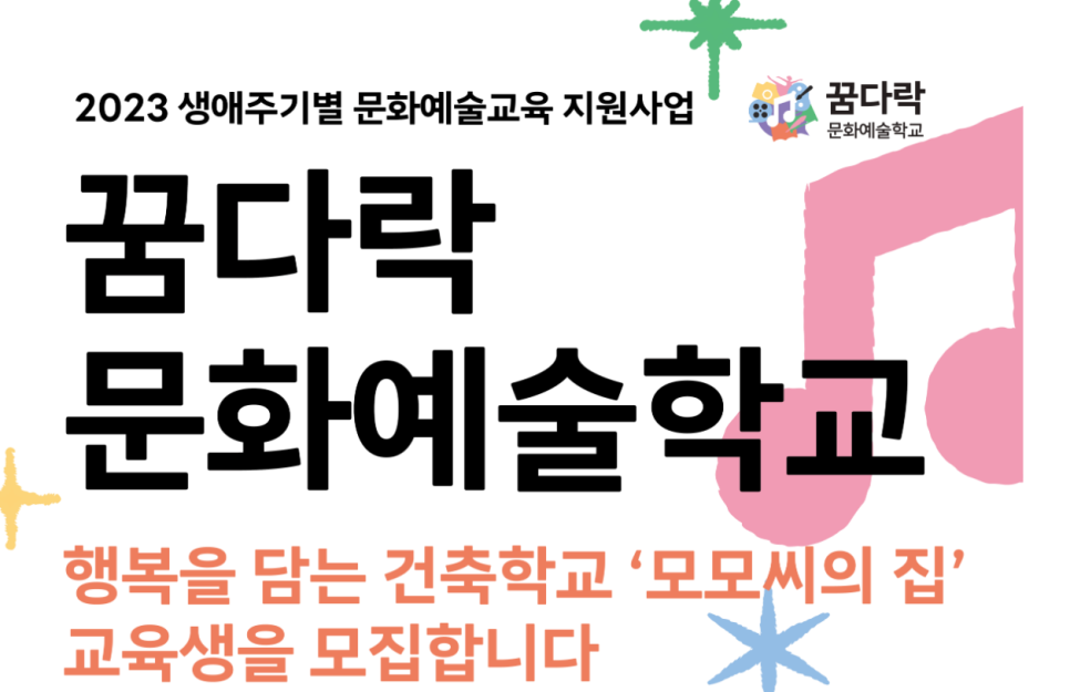 상상수학협동조합 이미지