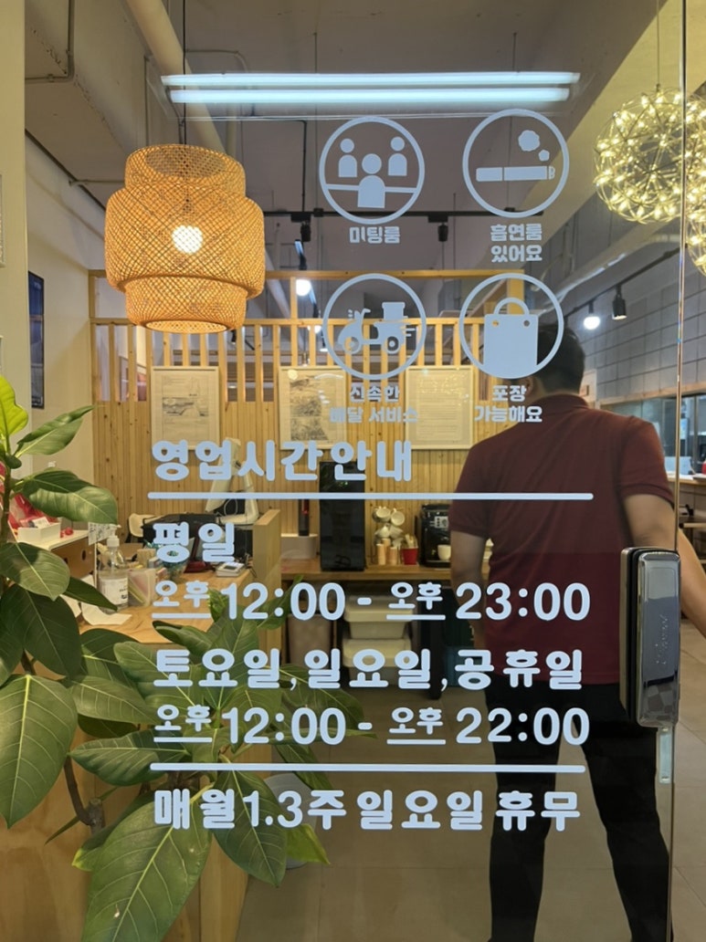 장어명가 섬진강 이미지