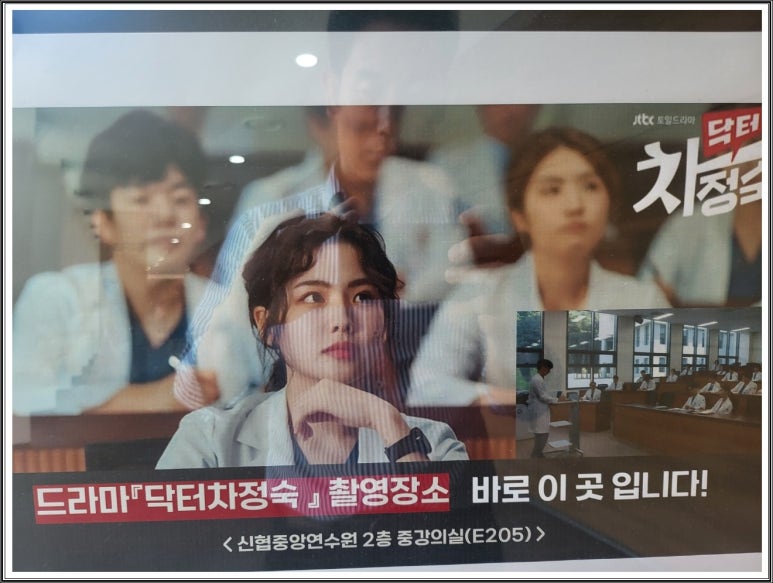 신용협동조합중앙회연수원 이미지