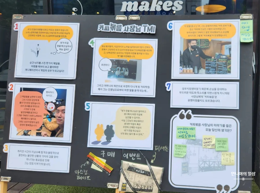 별별팩토리 이미지