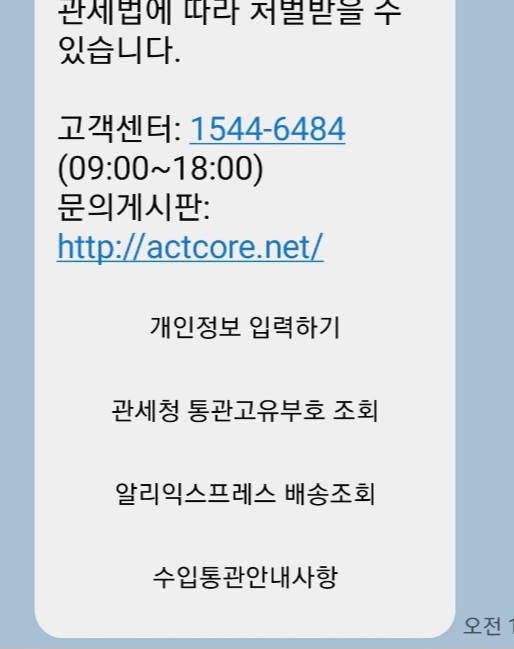 지에이치알 이미지