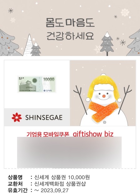 미소인력개발 이미지