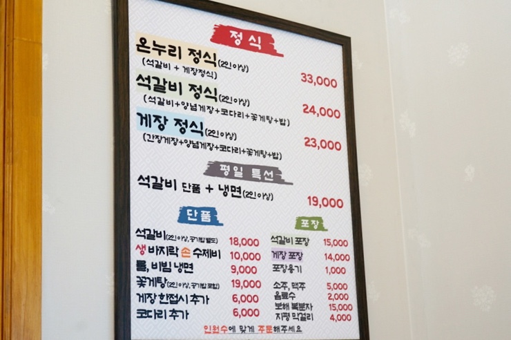 고모리야 이미지
