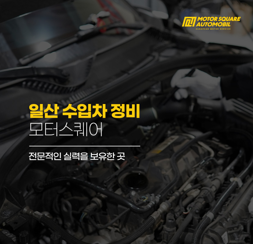 진보자동차공업사 이미지