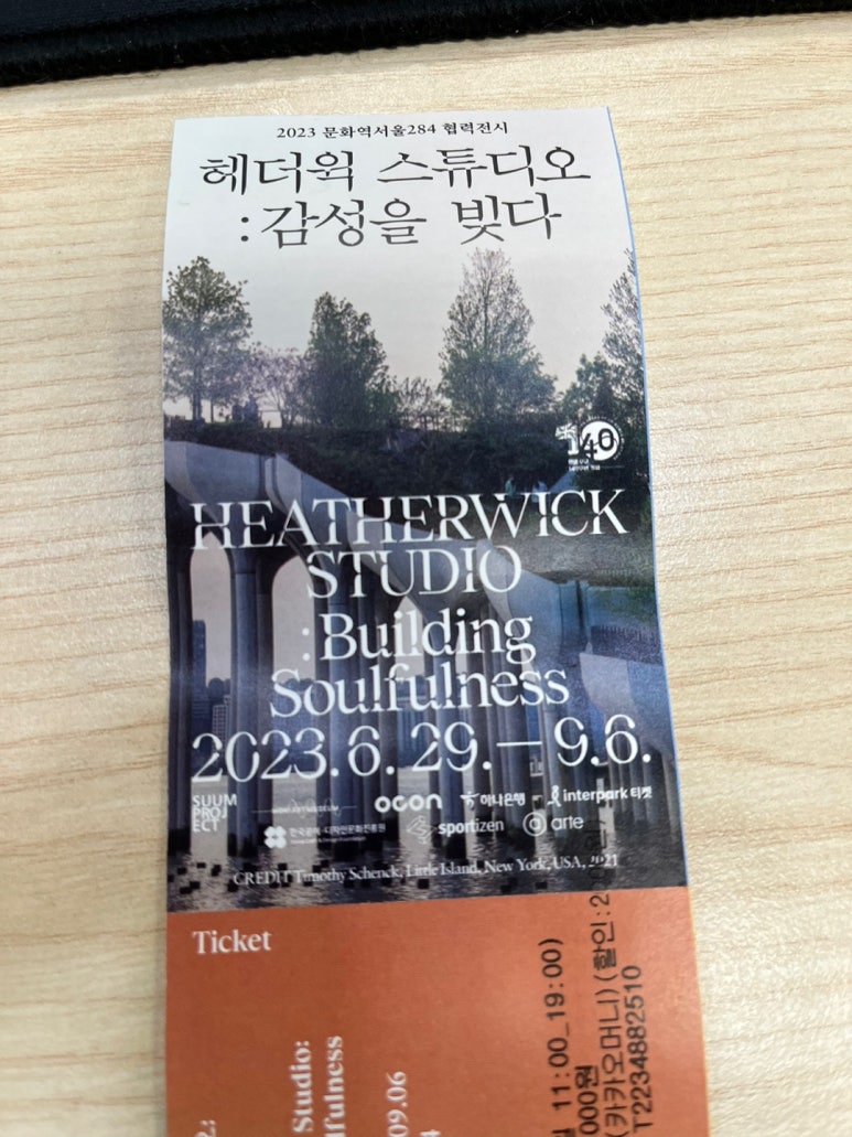 누리건축사사무소 이미지