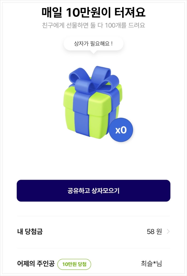 폰뱅크 이미지