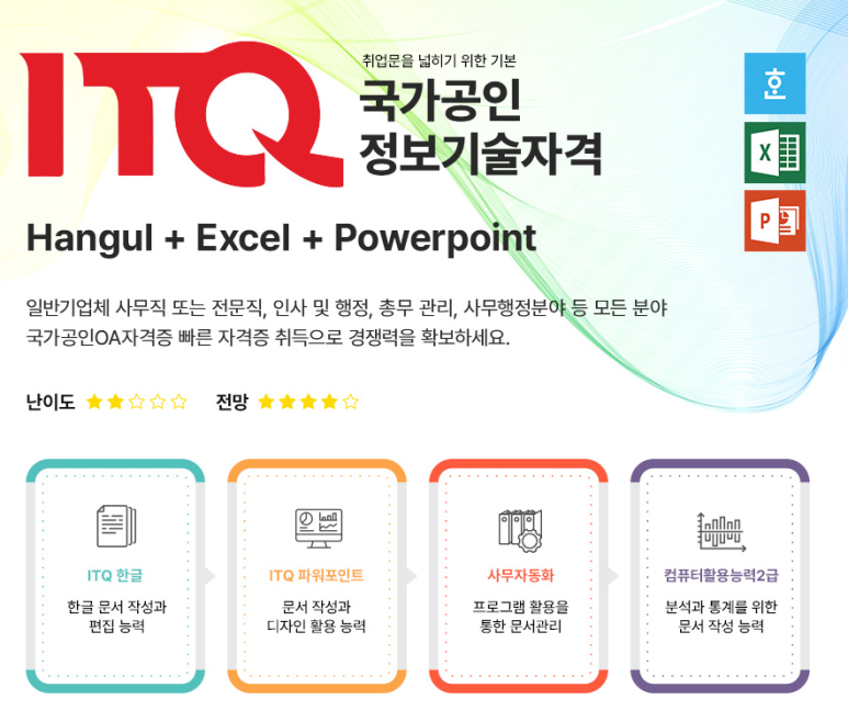 반도OA 이미지