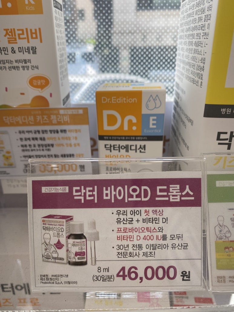 임기현소아청소년과 이미지