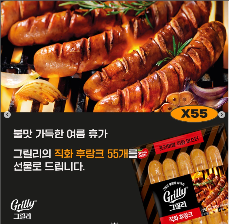 그릴리안 이미지