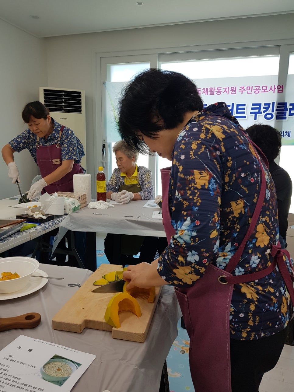 통영쿠킹클래스 이미지