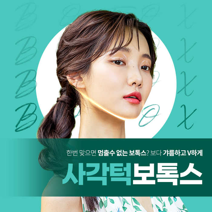 미앤유의원 이미지