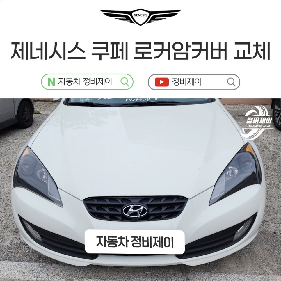 제이딜리버리 이미지