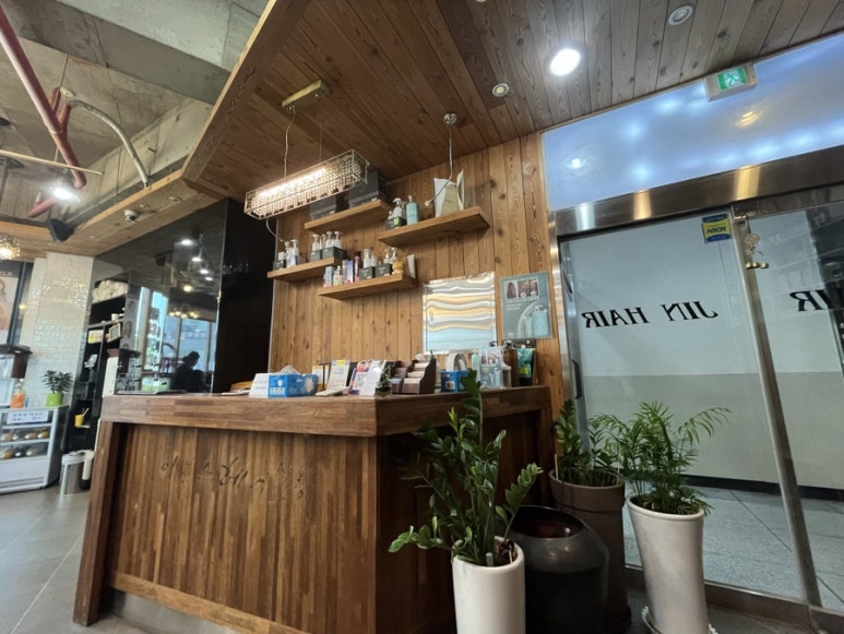 진헤어(Jin Hair) 이미지
