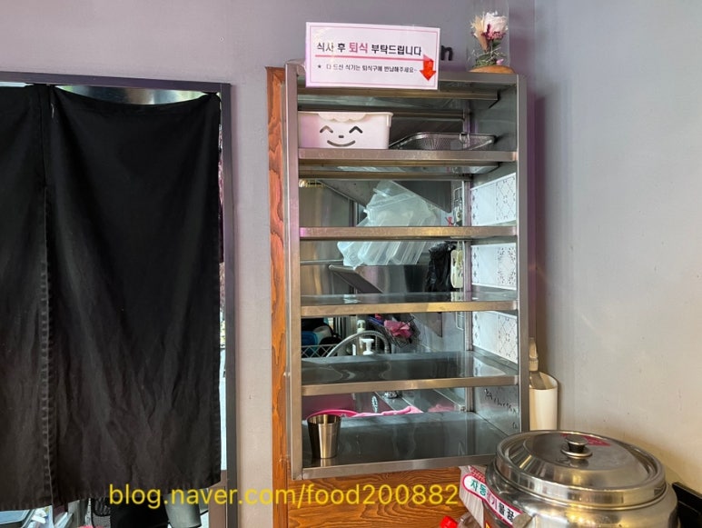 청담동마녀김밥 신야탑점 이미지
