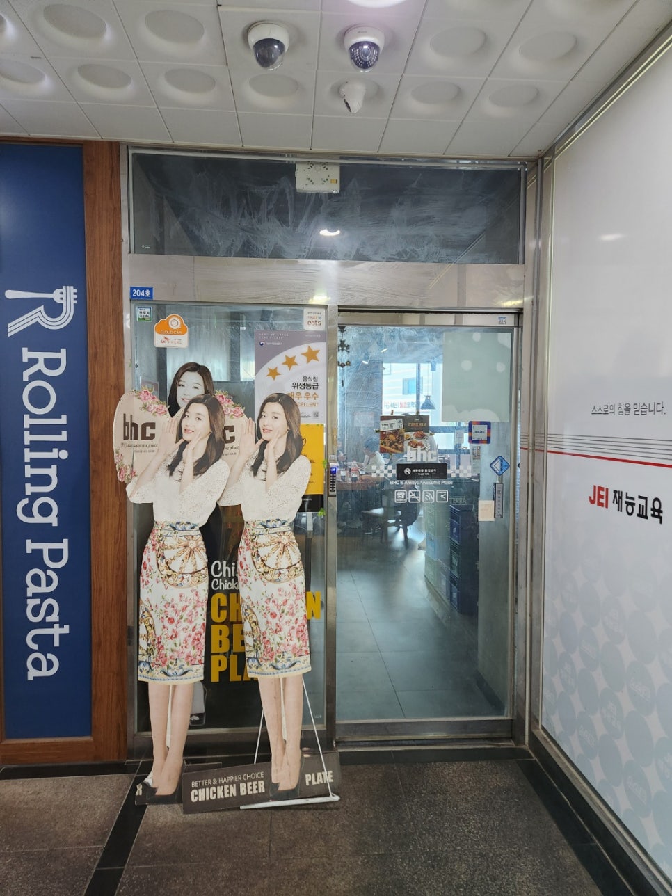 비에이치씨진주 이미지