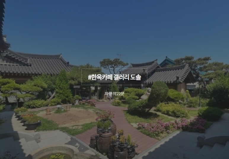 하니갤러리 이미지