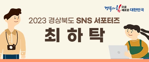 비나리체험휴양마을 이미지