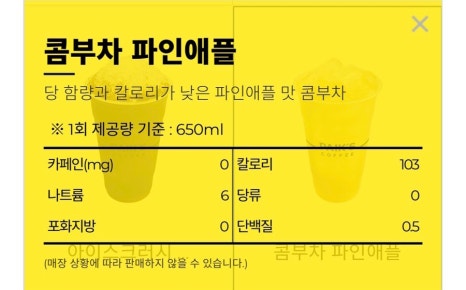 코코다방 이미지