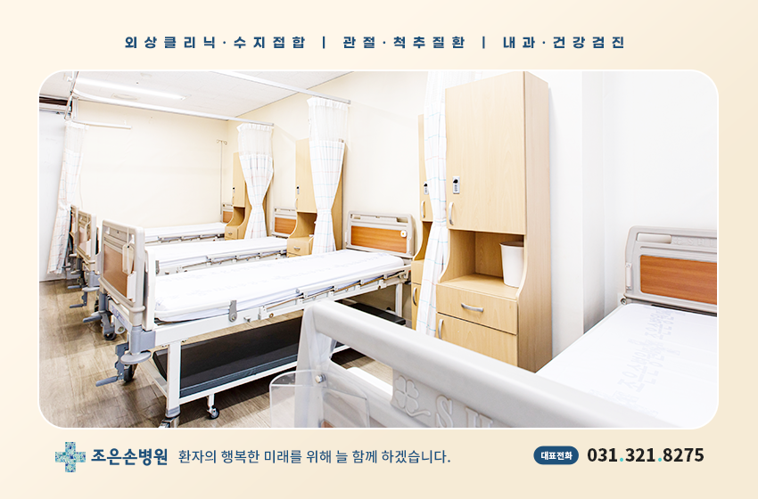 조은신발 이미지