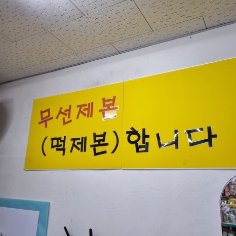 후문복사 이미지