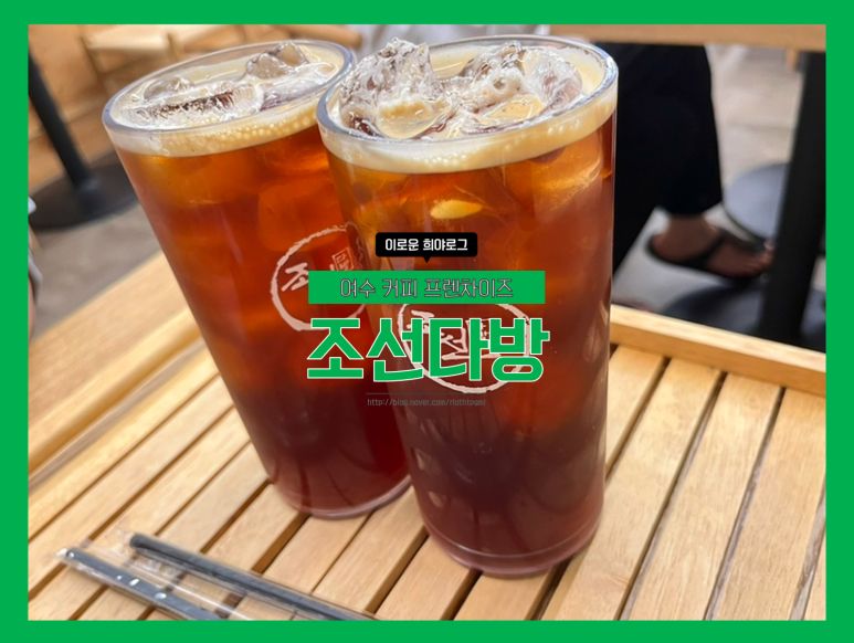 조선다방(서시장점) 이미지
