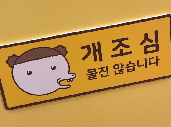 마루가든 이미지