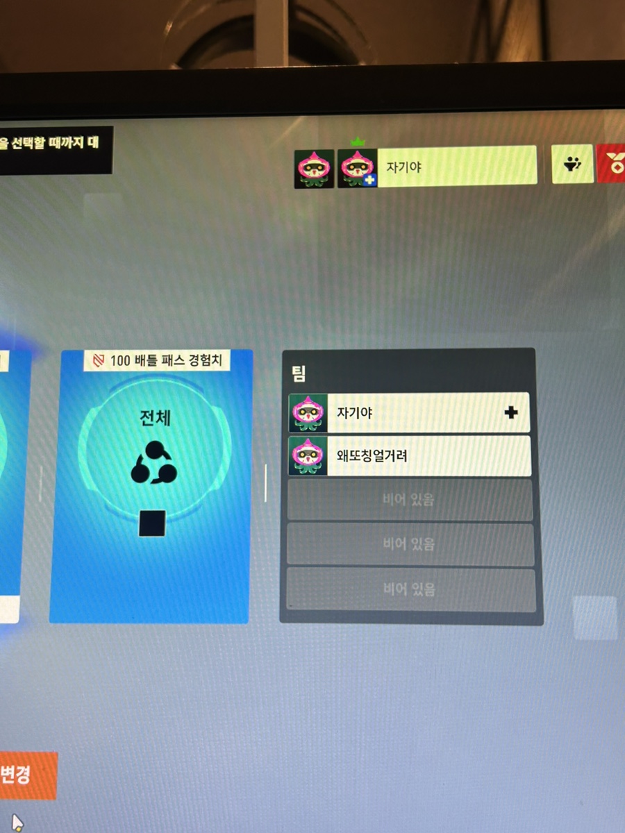 아이센스리그PC창원 이미지