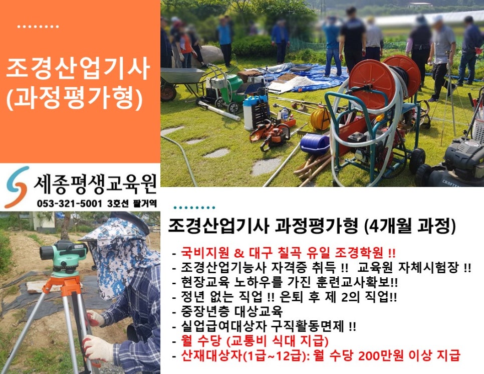 원.조경아트 이미지