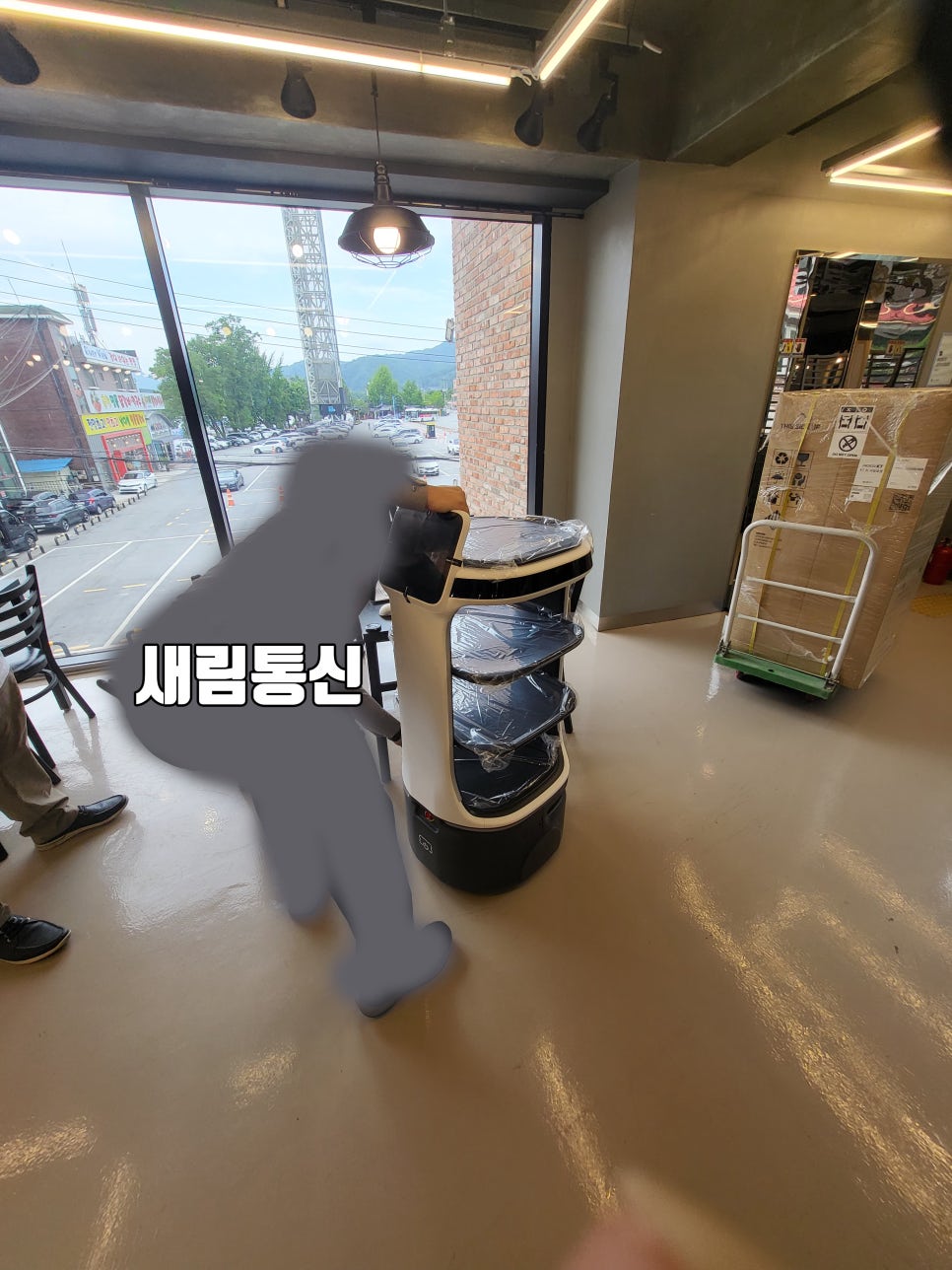 새림통신 이미지