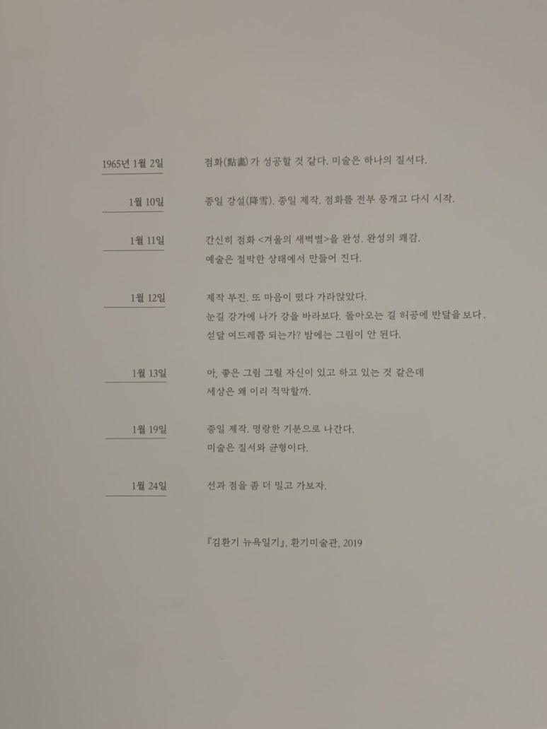 라라멘 이미지