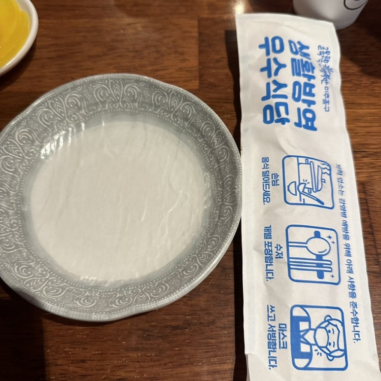 팔팔상해객잔 이미지