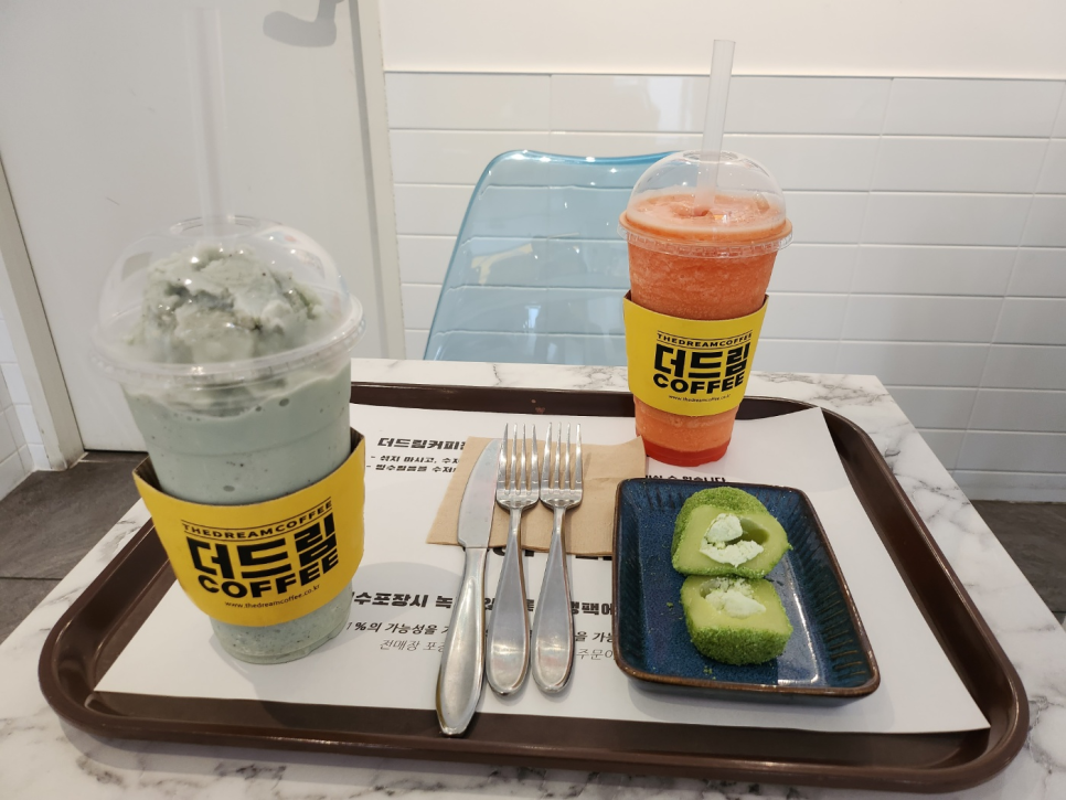 카페더드림 이미지