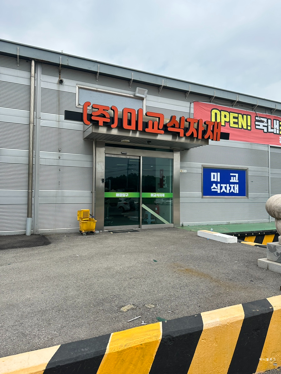 불편한ZIP 이미지