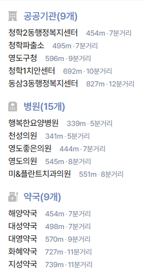 오성할인마트 이미지