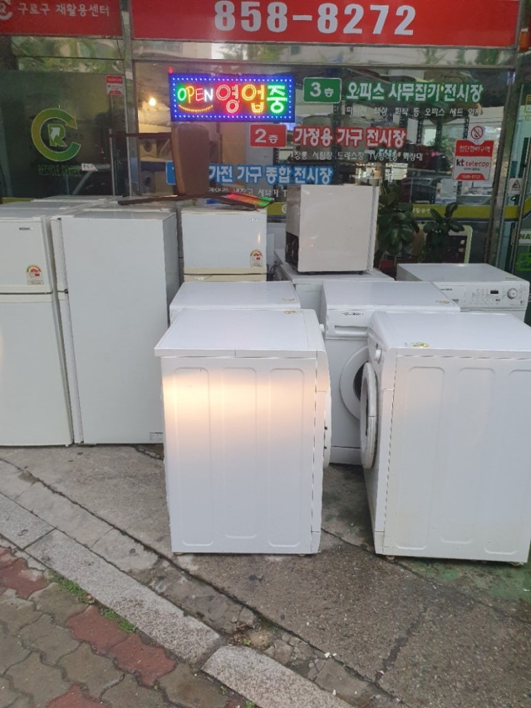 재활용센타 이미지